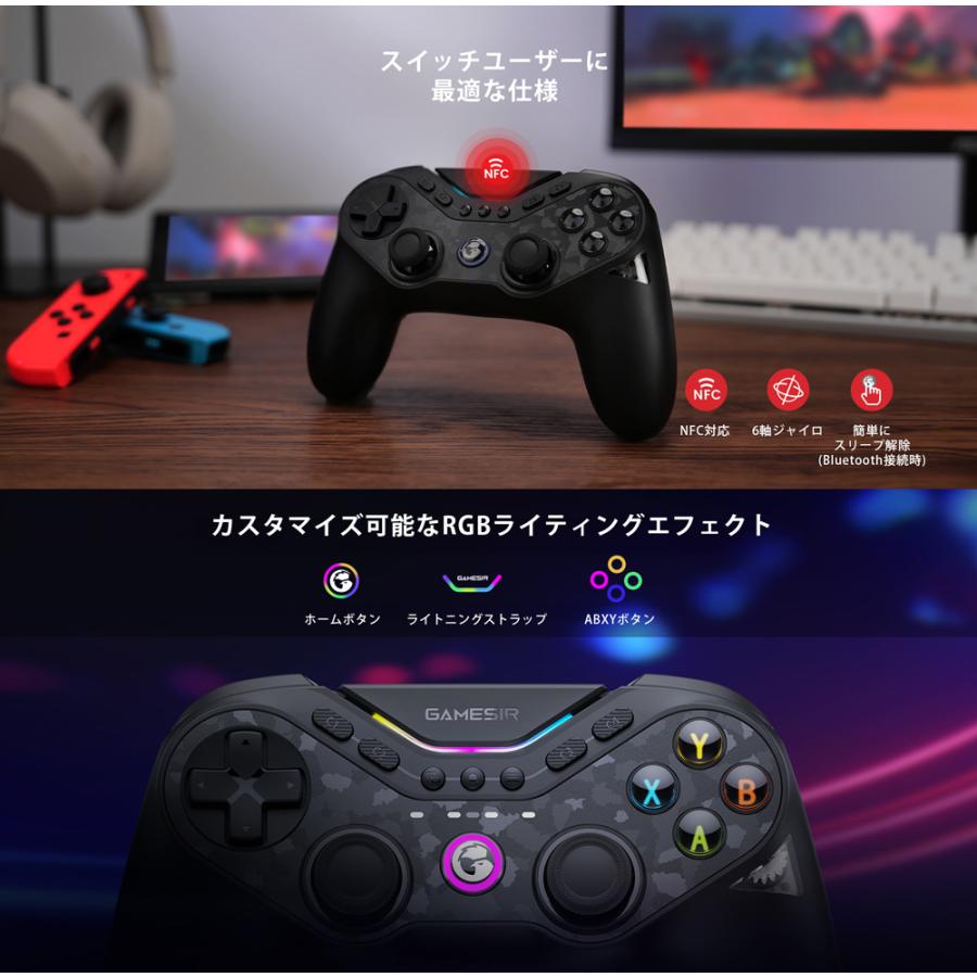 GameSir ゲームサー 無線/有線ゲームコントローラー Tarantula Pro