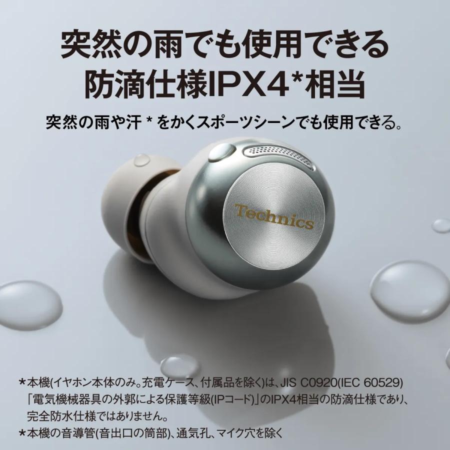 Technics（テクニクス） 【パナソニック家電製品正規取扱店】Technics