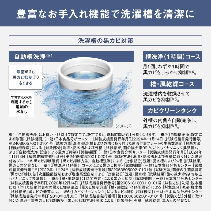 Panasonic パナソニック 【Aエリア限定配送】【標準配送設置無料】NA