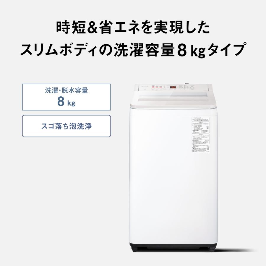 Panasonic パナソニック 【Aエリア限定配送】【標準配送設置無料】NA