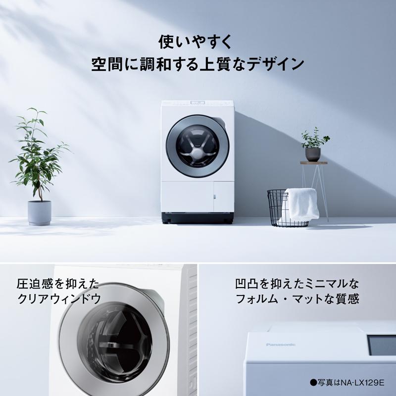 Panasonic パナソニック 【Aエリア限定配送】【標準配送設置無料】 NA
