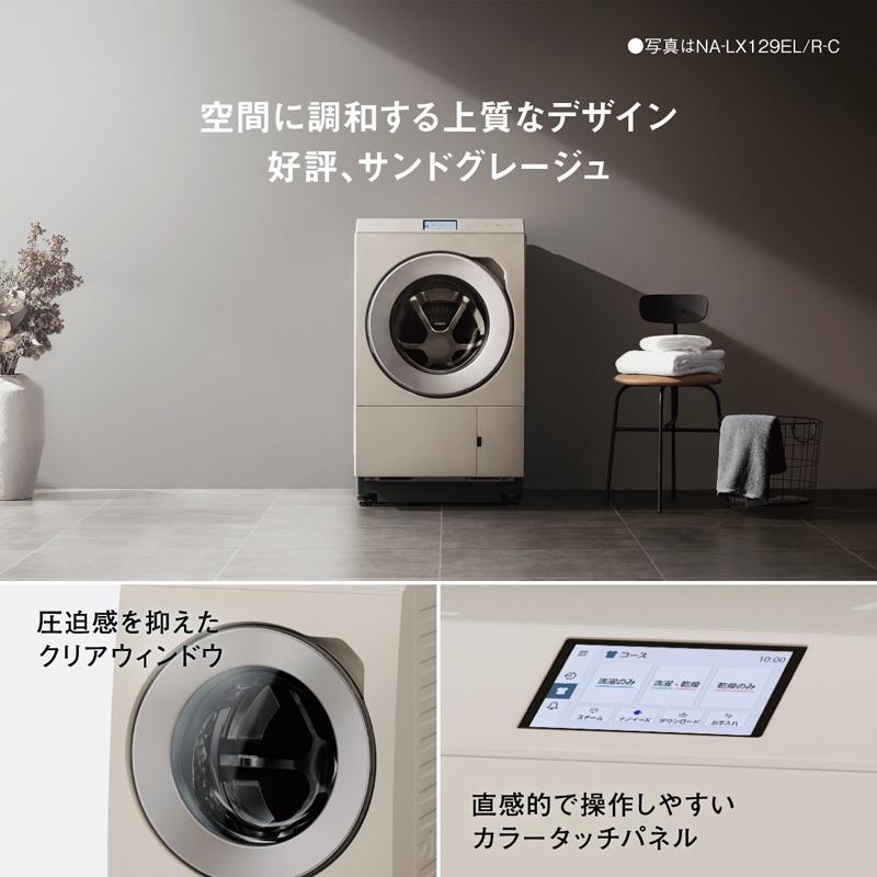 Panasonic パナソニック 【Aエリア限定配送】【標準配送設置無料】 NA