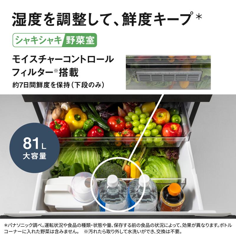Panasonic パナソニック 【Aエリア限定配送】【標準配送設置無料】NR