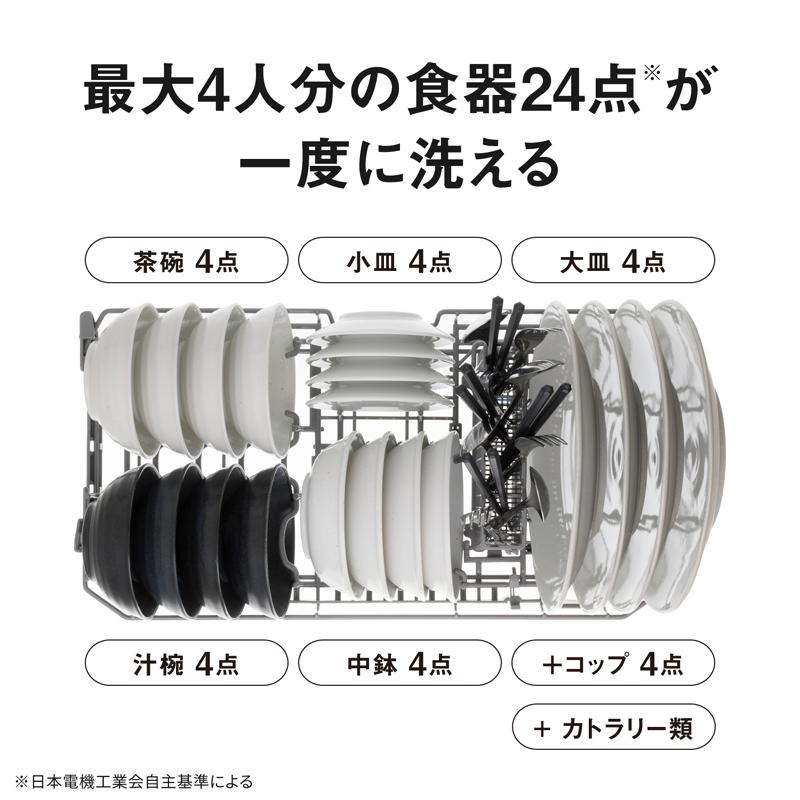 Panasonic パナソニック NP-TSK2-C 食器洗い乾燥機 ライトベージュ