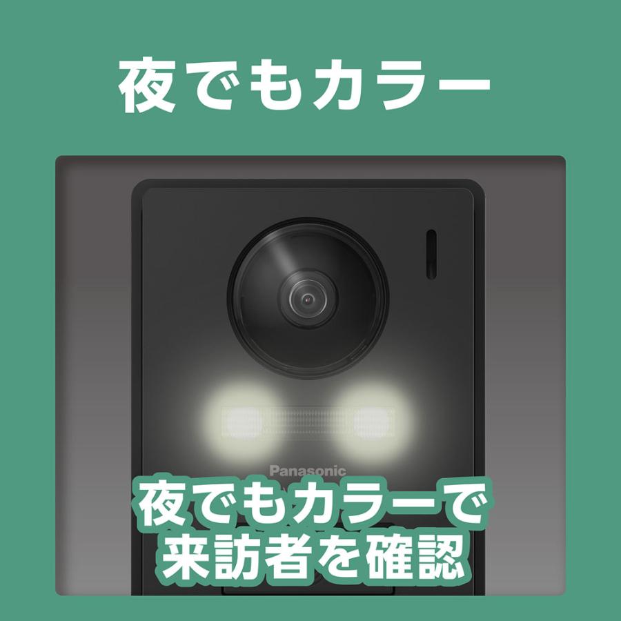 Panasonic（パナソニック） VL-B35ALテレビドアホン 1-2タイプ