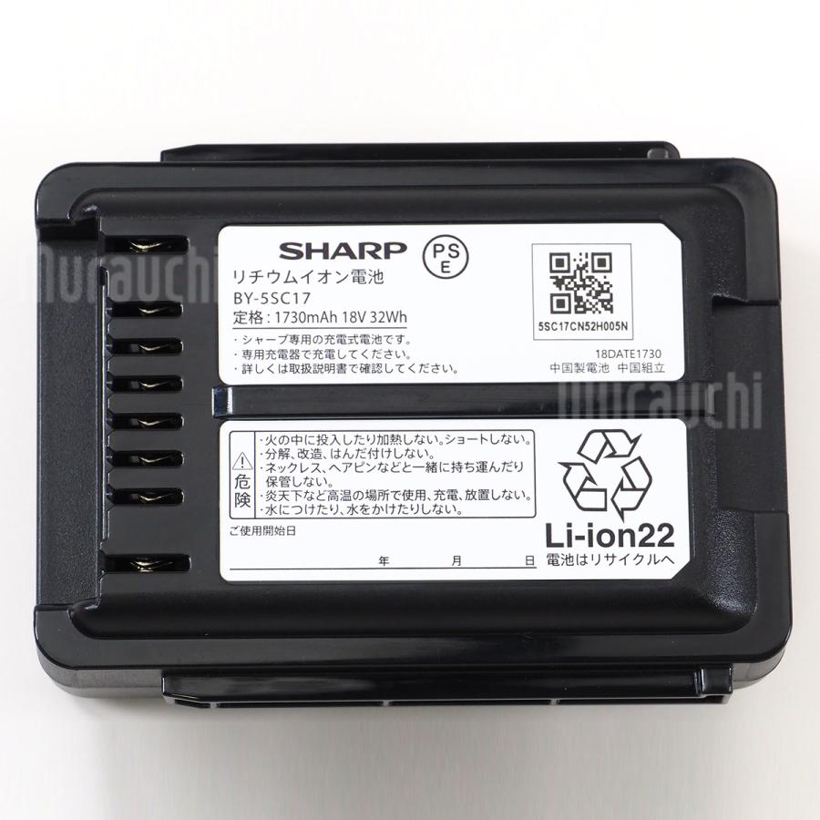 SHARP（シャープ） 【メーカー純正品・新品】BY-5SC17 コードレス掃除