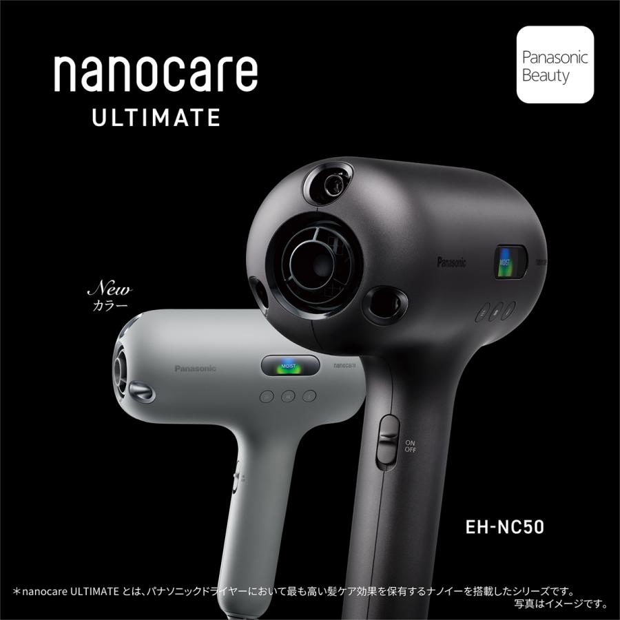 Panasonic（パナソニック） 【正規店】Panasonic EH-NC50-W(シルキー