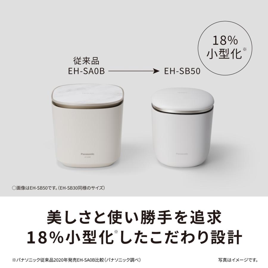 Panasonic（パナソニック） 【正規店】Panasonic EH-SB50-W(ホワイト