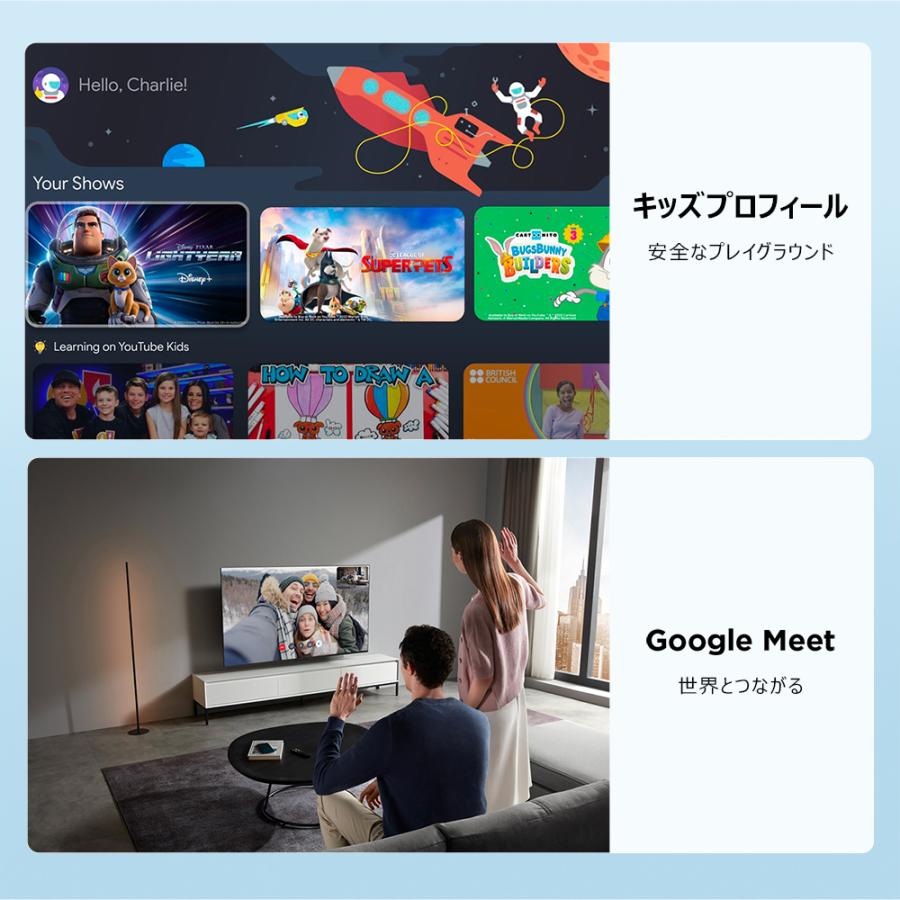 5年間延長保証込】TCL 32S5K 32V型 フルハイビジョン液晶テレビ 量子