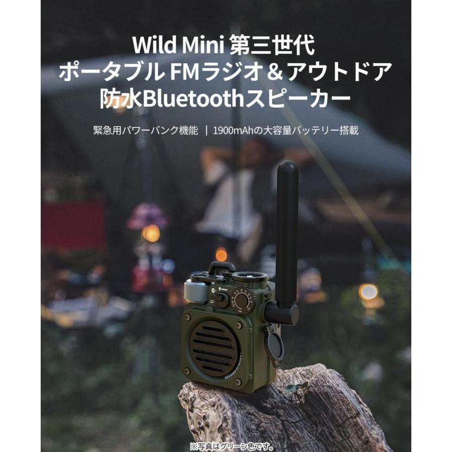 MUZEN ミューゼン MW-PVXI3G Wild Mini 第3世代 Bluetoothスピーカー