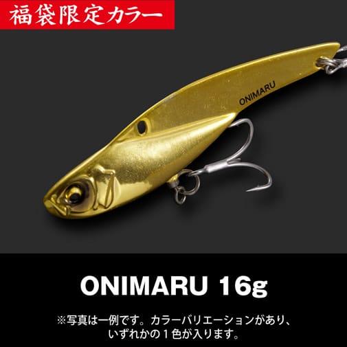 Megabass/メガバス 2026福袋 SALT SET : murauchi.co.jp - 通販