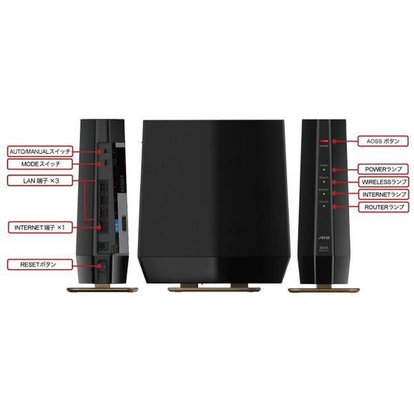 BUFFALO（バッファロー） Wi-Fi 6(11ax)対応無線LANルーター 4803+