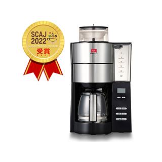 Melitta メリタ AFG622-1B 全自動フィルターペーパー式アロマ