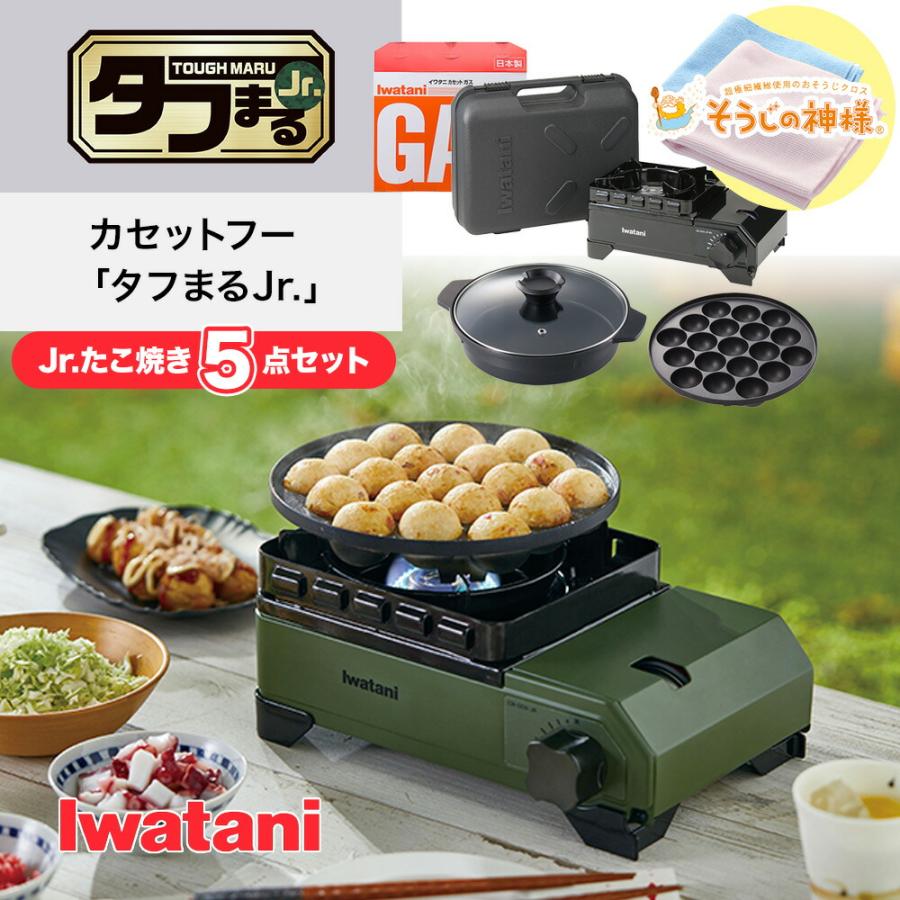 Iwatani（イワタニ） タフまるJr. たこ焼き5点セット カセットコンロ