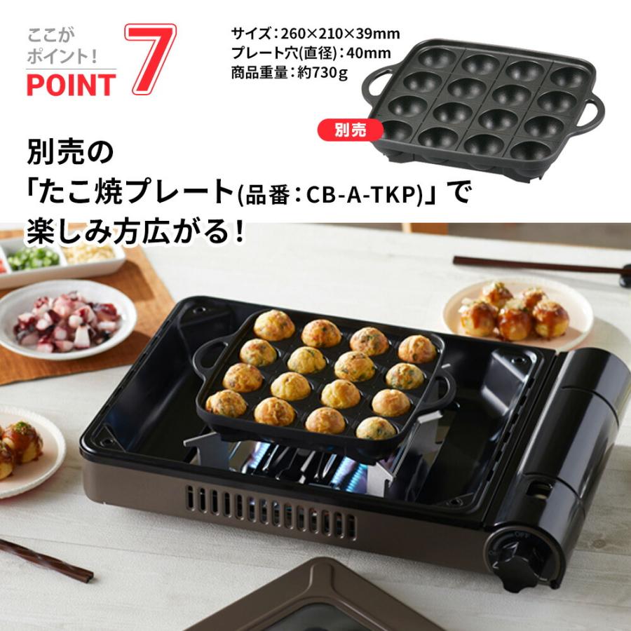 イワタニ カセットコンロ 焼き上手さんβ カセットガスホットプレート