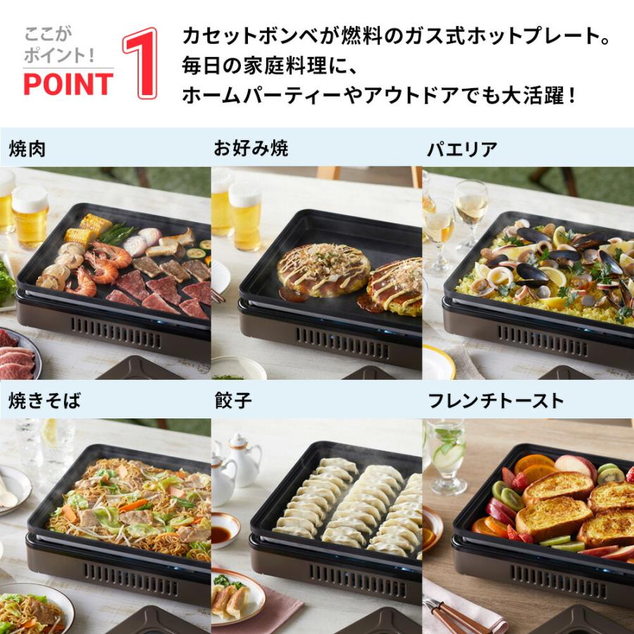 UCHICOOK スチームロースター ガスコンロ直置きホットプレート