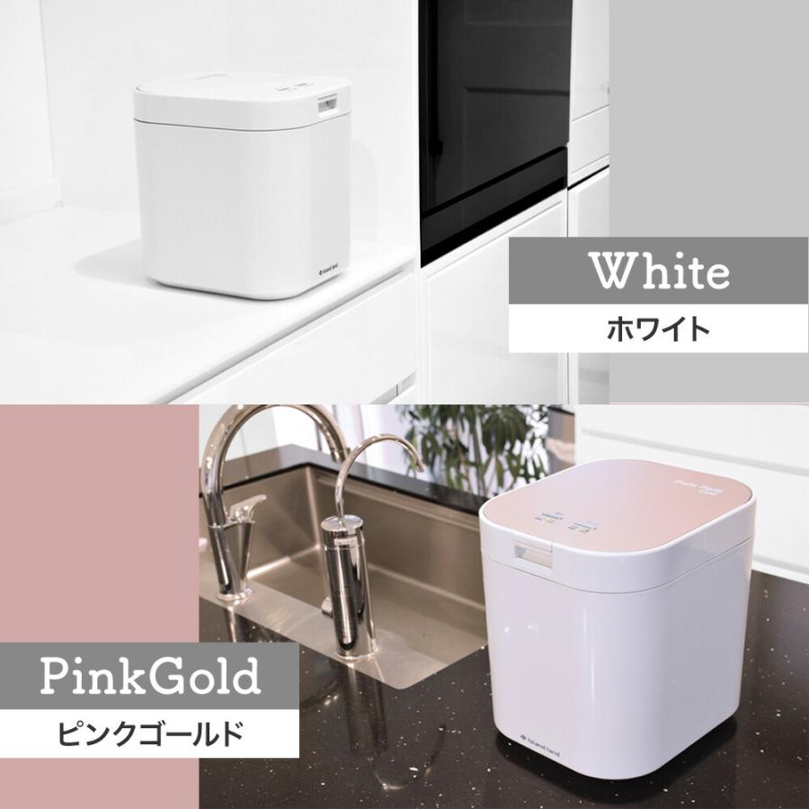 島産業 パリパリキュー 脱臭フィルター2個付属 PPC-11F2 生ゴミ減量