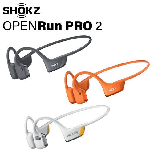 Shokz（ショックス） 新世代ワイヤレス骨伝導イヤホン OpenRunPRO2