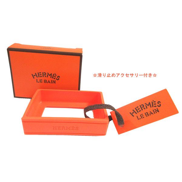 HERMES（エルメス） ≪ 新品 ≫エルメス ヘア ＆ ボディ シャワー