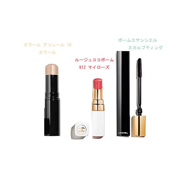 HERMES（エルメス） ≪新品≫シャネル 2024年 限定 クリスマスコフレ