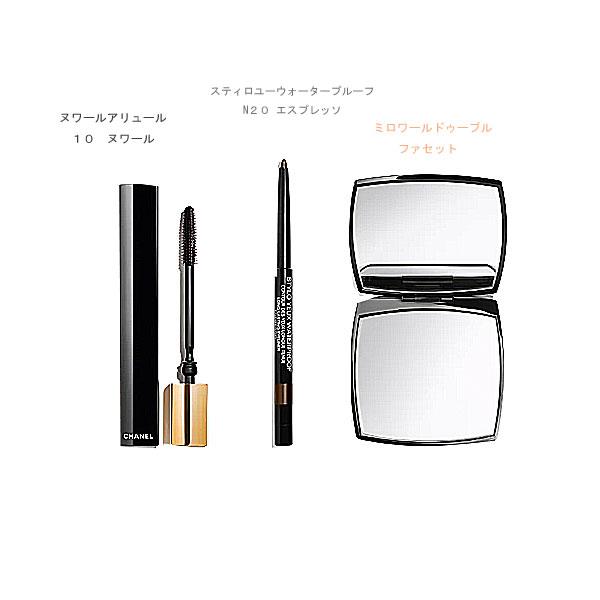 CHANEL（シャネル） ≪新品≫シャネル 2024年 限定 クリスマスコフレ