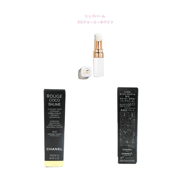 COCO MADEMOISELLE ≪新品≫シャネル 2025年 限定 クリスマスコフレ