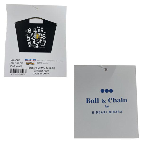 Ball＆Chain（ボールアンドチェーン） ≪ 新品 ≫ボールアンドチェーン