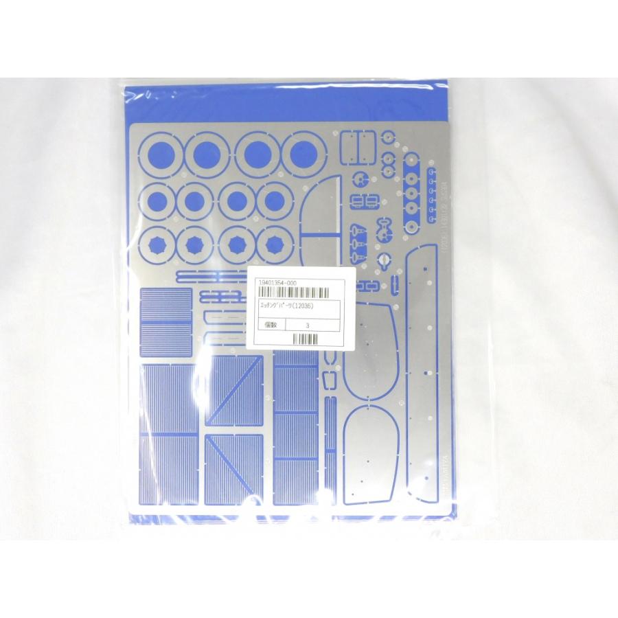 タミヤAP 1/12 タイレルP34 シックスホイーラー エッチングパーツ