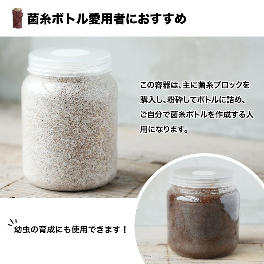 使用済み 硬質透明PET 空ボトル容器 830ml 4本 飼育容器 昆虫ケース