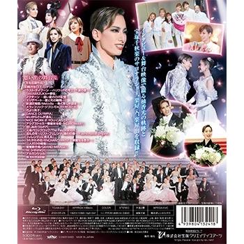 送料無料】柚香光 退団記念ブルーレイ 「Recollections柚香光