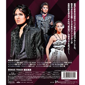 送料無料】ドン・ジュアン(Blu-ray) 【宝塚歌劇団】 : 宝塚アン - 通販
