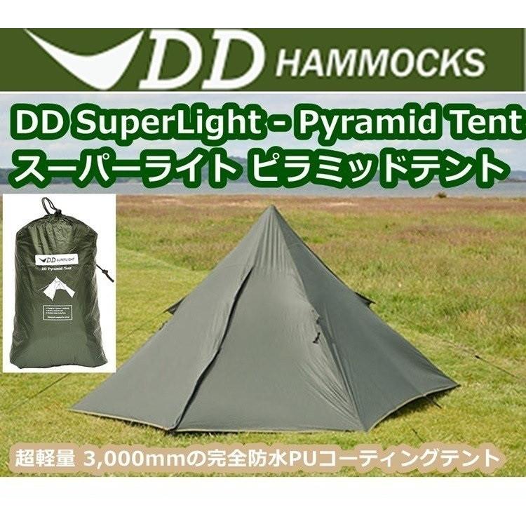 DD Hammocks DD テント DD SuperLight - Pyramid Tent スーパーライト