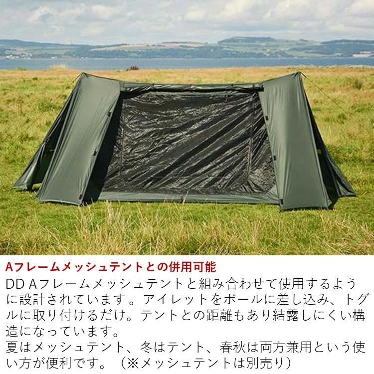 DD Hammocks DDハンモック テント DD SuperLight - A-Frame Tent