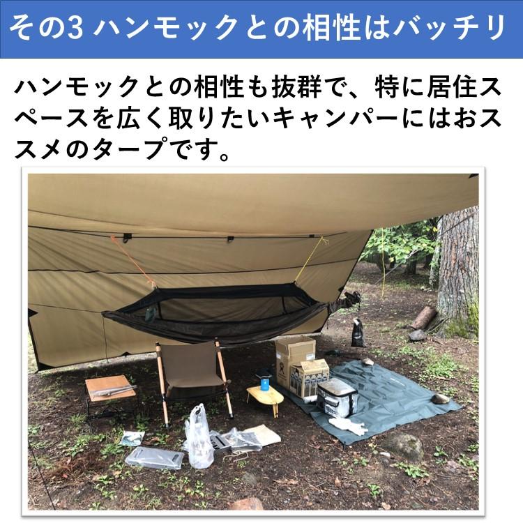 DD Hammocks DDタープ 4x4 DD Tarp 4x4 オリーブグリーン コヨーテ