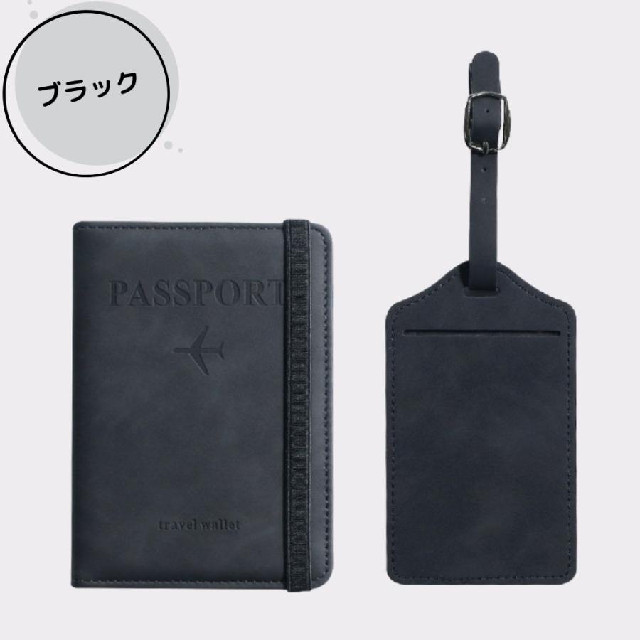 パスポートケース スキミング防止 RFID パスポートケース＆ラゲッジ