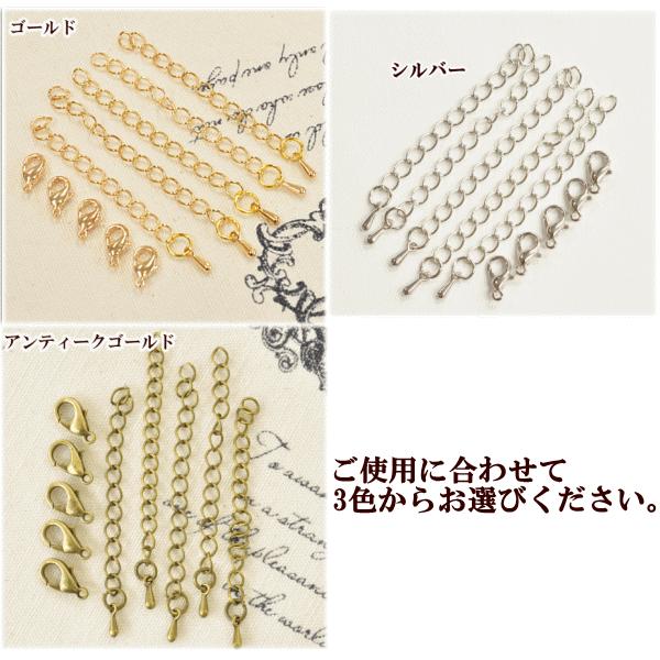 MY mama アジャスター＆カニカン 5組セット □ ネックレス