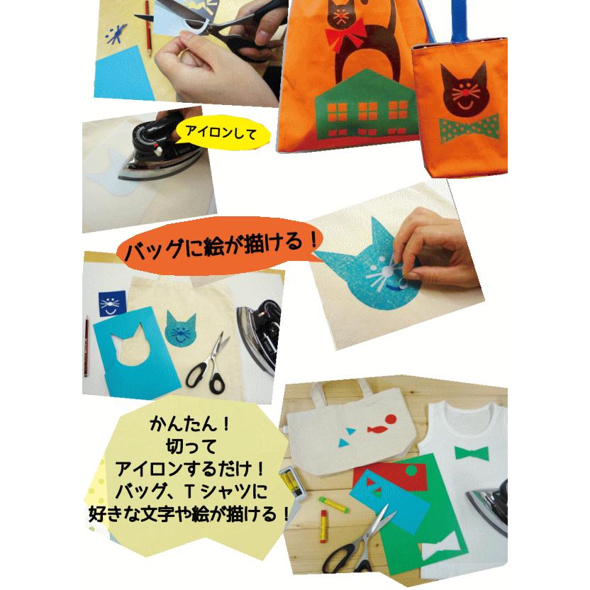 KIYOHARA アイロンプリントシート125mm×175mm 3枚入全10色