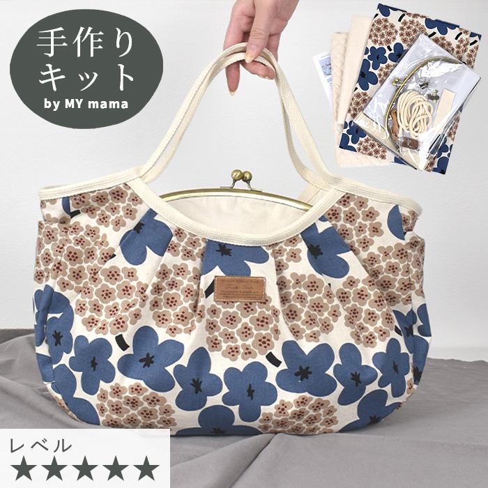 大きめ がま口 グラニーバッグ バック キット 型紙 レシピ 動画 付き