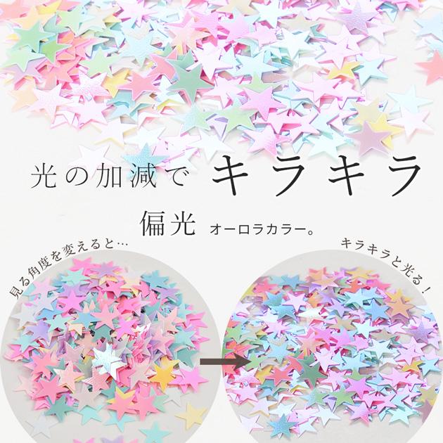 正規品】バラ売り可能 富江 ホログラム ラメ入り オーロラ バッジ 正規