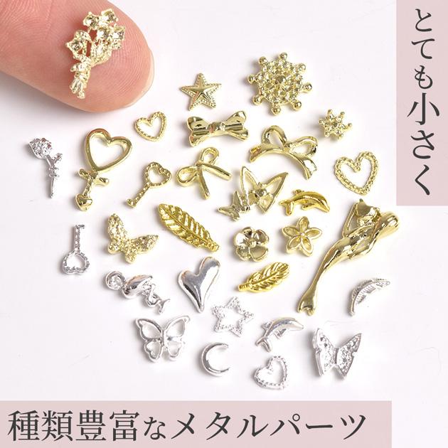 MY mama デコパーツ メタル ミニ 極小 10個入り 全30種 2色 可愛い