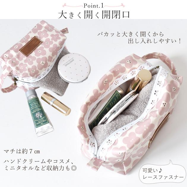 手芸 キット 手作り キャラメル ポーチ レシピ付き MYmama ラミネート