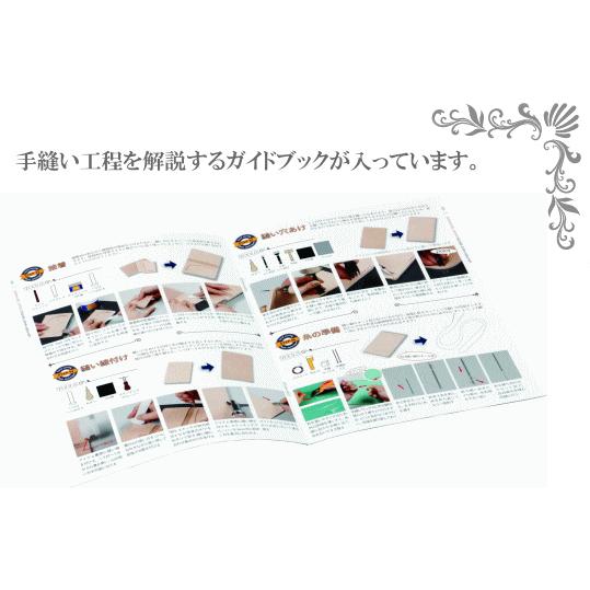 レザー ハンドソーイングセットスタンダード 18点セット 宅配送料無料