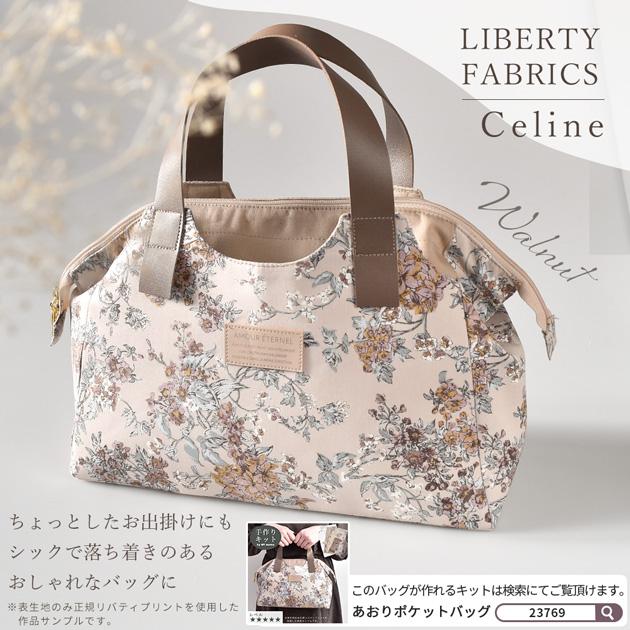 LIBERTY.（リバティ） リバティプリント 生地 タナローン 国産 花柄