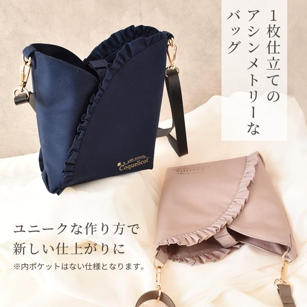 MY mama 手作りキット 簡単 1枚 仕立て の チューリップ ショルダー