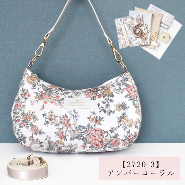 LIBERTY.（リバティ） 手作りキット リバティプリント で作る 2way