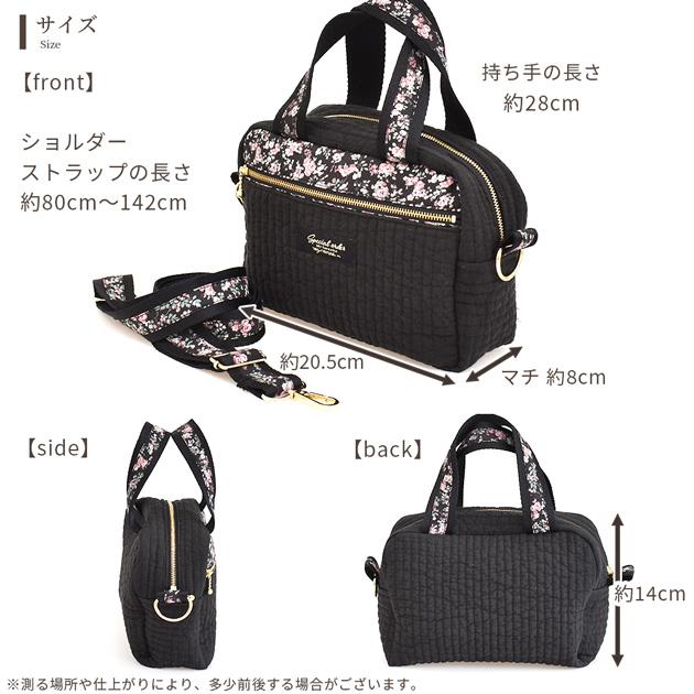 せらぴ〜様 ハンドメイド リバティ バッグ オーダーページ せらぴ〜様