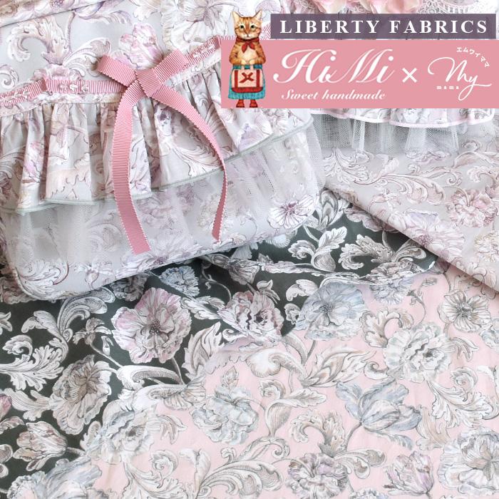 LIBERTY.（リバティ） リバティプリント 生地 タナローン 別注 国産