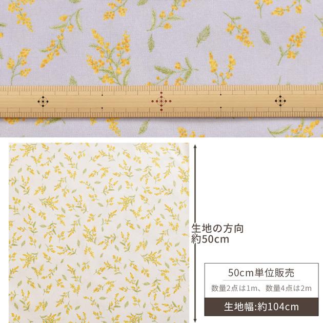 生地 ラミネート つや消し 艶消し 可愛い 花柄 モーメント 幸せ の