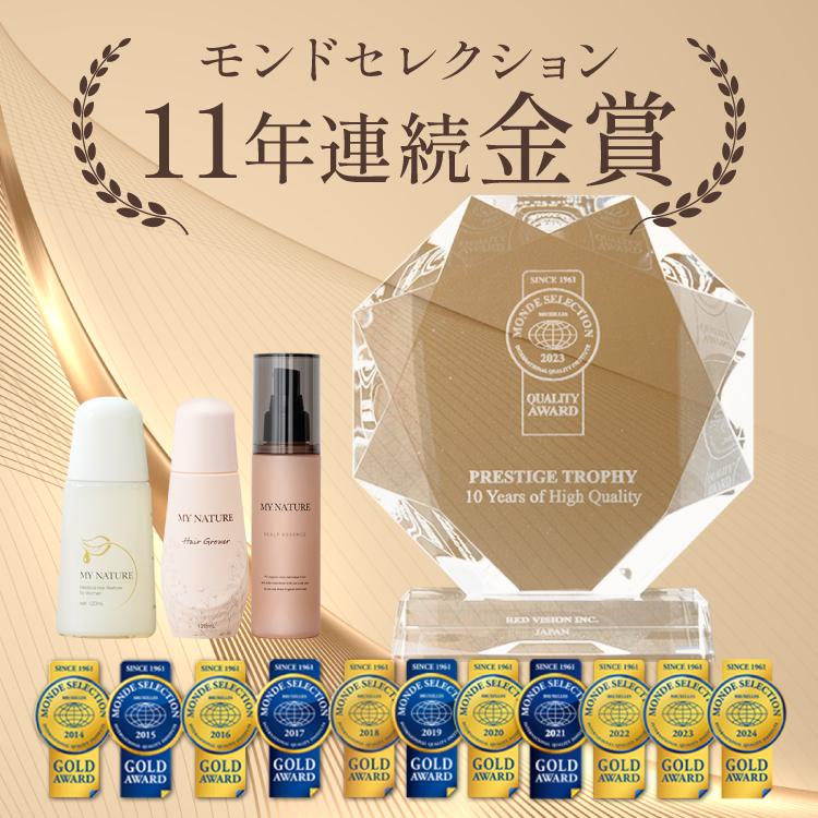 マイナチュレ 育毛剤 女性用 2本セット レディース 無添加 育毛 薄毛