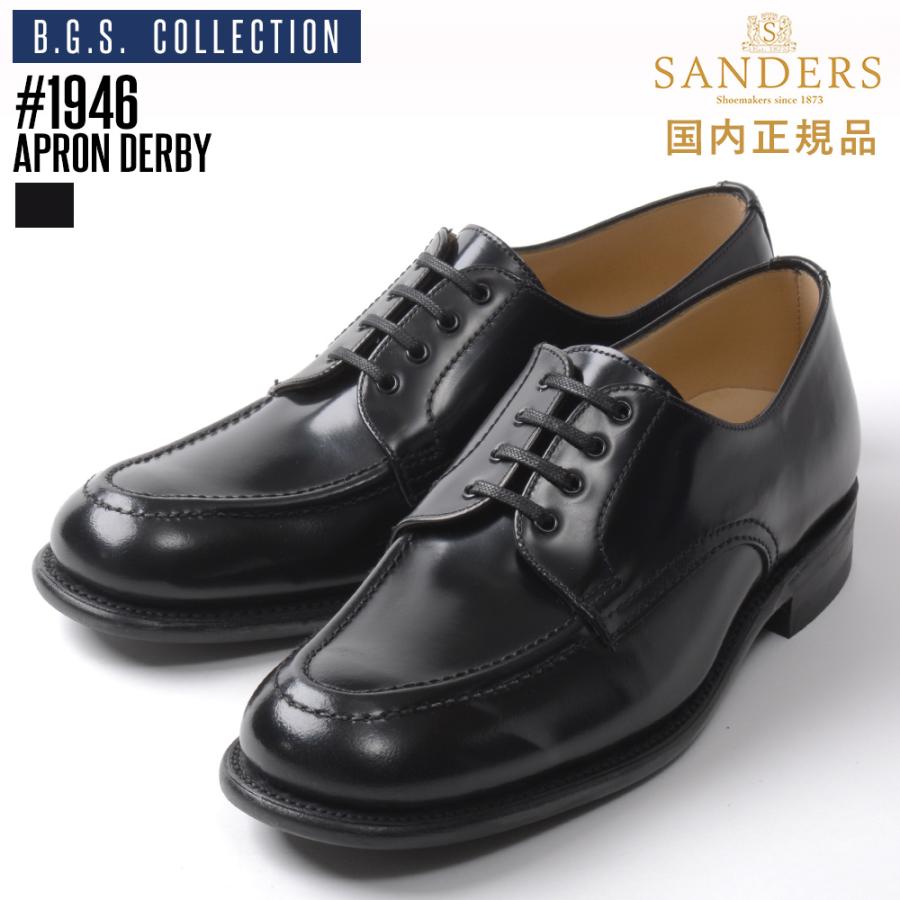 SANDERS（サンダース） 【P10倍】サンダース B.G.S. 「1946：エプロン